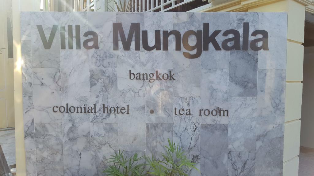 Villa Mungkala Бангкок Экстерьер фото